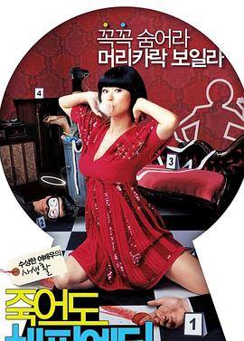 搜索引擎优化seo营